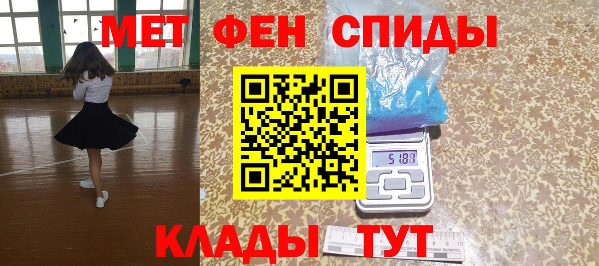 Амфетамин VHQ  Вход с VPN  Санкт-Петербург 