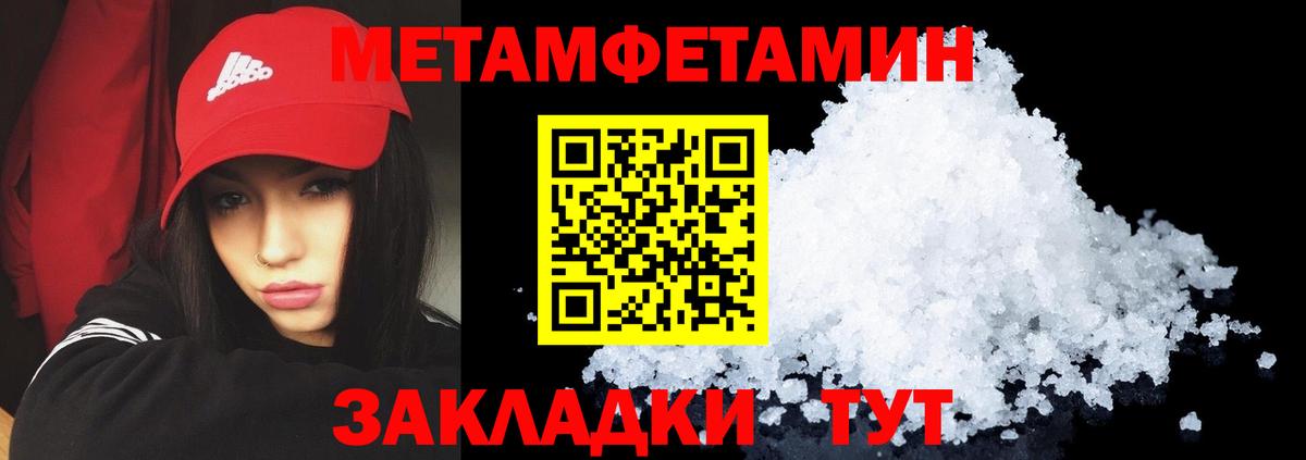 АМФ 97% Санкт-Петербург