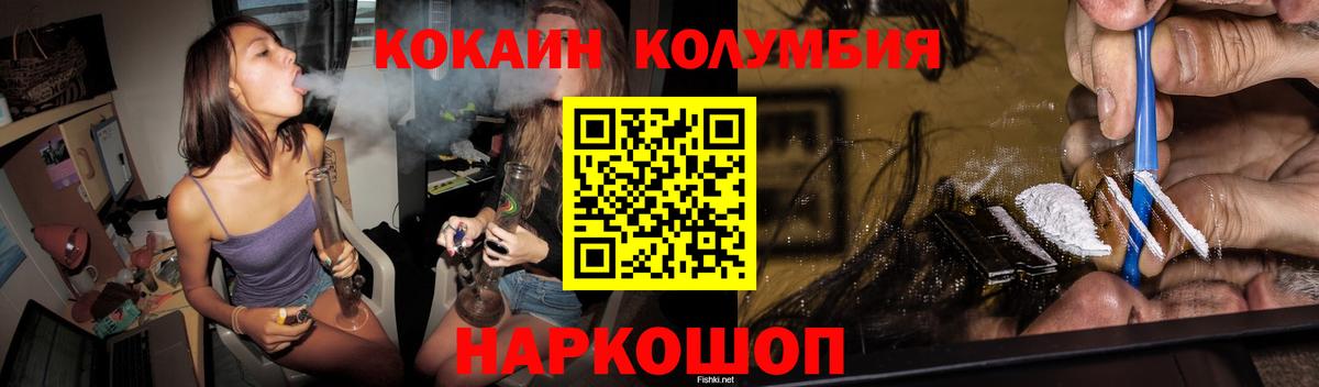 Санкт-Петербург  Cocaine 97%  Вход с VPN  COCAIN FishScale 