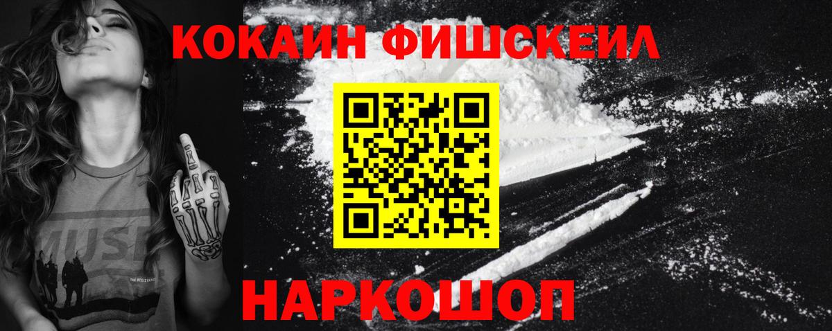 Кокаин 98% Санкт-Петербург