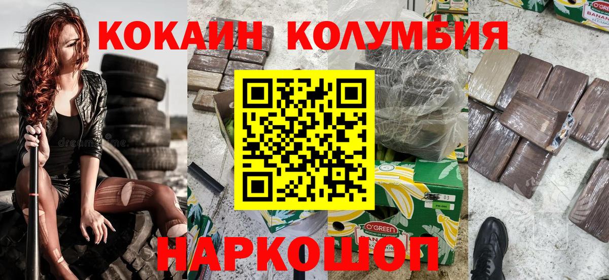 Мефедрон  МДМА  Каннабис  Санкт-Петербург  МЕФ   Гашиш  Вход с VPN  Гашиш  Cocaine 