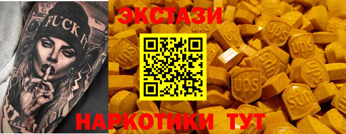 Экстази таблы  ЭКСТАЗИ  Санкт-Петербург  ЭКСТАЗИ Philipp Plein  Вход с VPN 