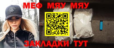 spice Будённовск