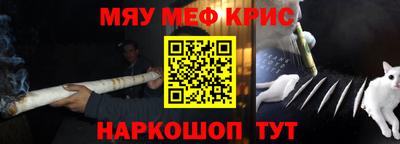 spice Будённовск