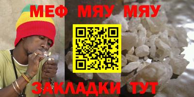 spice Будённовск