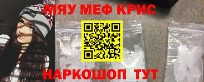 соль ск Бугуруслан