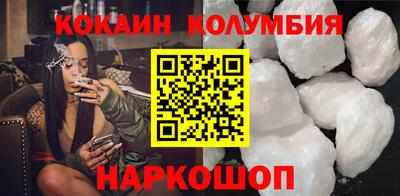 spice Будённовск