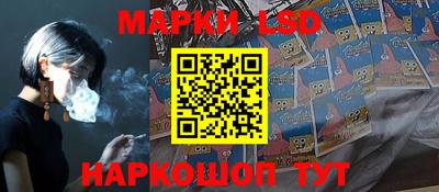 соль ск Бугуруслан