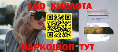 spice Будённовск