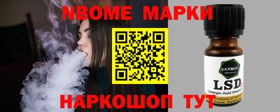 соль ск Бугуруслан