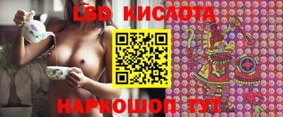 соль ск Бугуруслан
