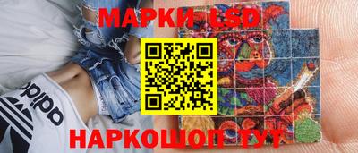 spice Будённовск