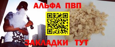 spice Будённовск