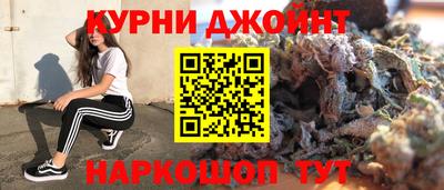 spice Будённовск
