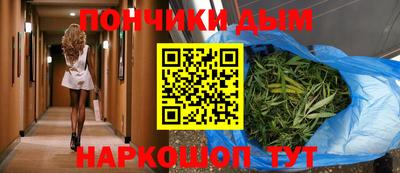 spice Будённовск