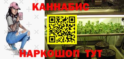 соль ск Бугуруслан