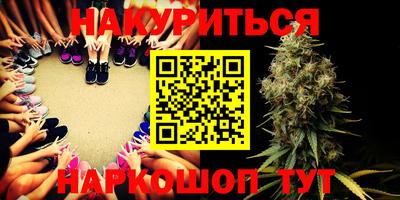 spice Будённовск