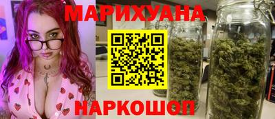 соль ск Бугуруслан