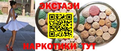 соль ск Бугуруслан