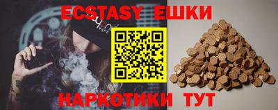 соль ск Бугуруслан
