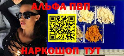 соль ск Бугуруслан