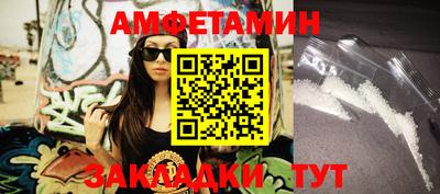 бутират Когалым