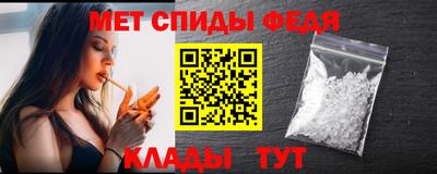 spice Будённовск