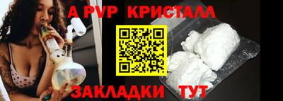 соль ск Бугуруслан