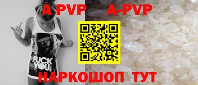 spice Будённовск
