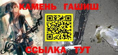 spice Будённовск