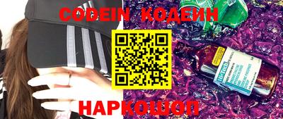 spice Будённовск