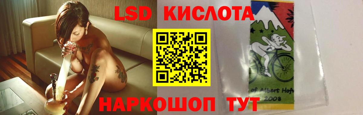 Лсд 25 экстази ecstasy Санкт-Петербург