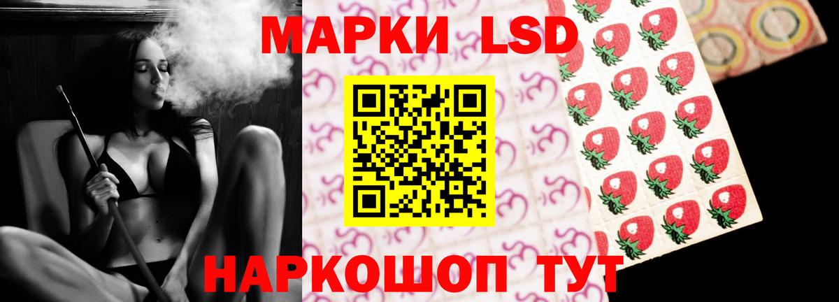 Санкт-Петербург  Лсд 25 экстази кислота  ЛСД экстази кислота  Лсд 25 экстази  Вход с VPN 