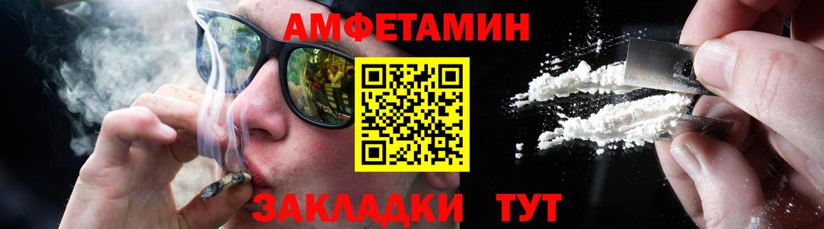 Метамфетамин винт  Вход с VPN  Санкт-Петербург 