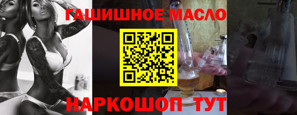 ТГК концентрат  Вход с VPN  Санкт-Петербург 