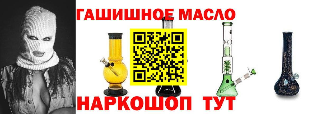 Дистиллят ТГК Wax Санкт-Петербург
