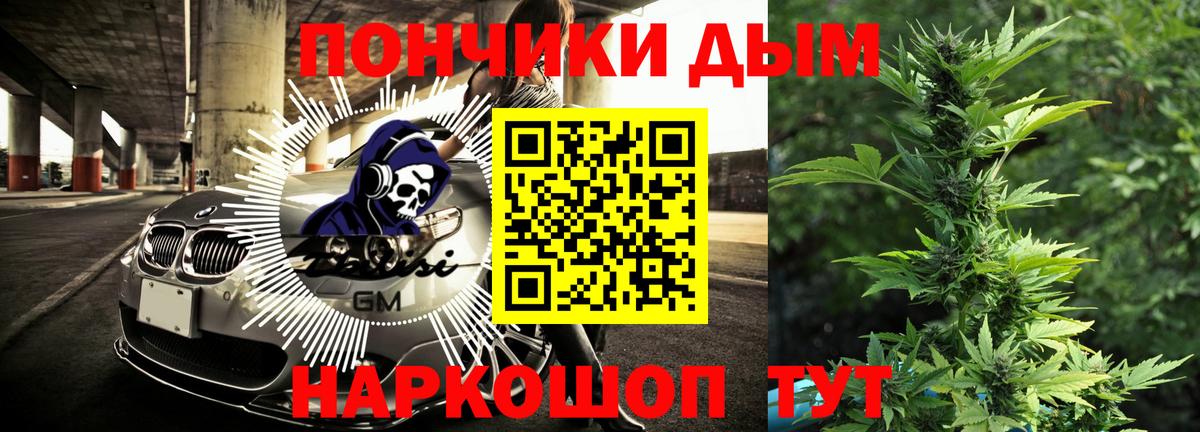 Канабис индика Санкт-Петербург