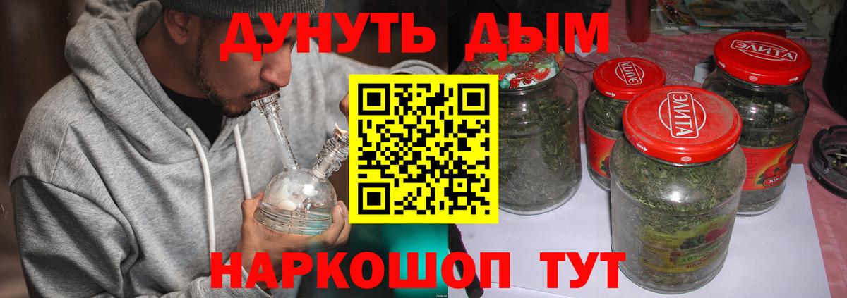 Санкт-Петербург  Шишки марихуана сатива  Каннабис SATIVA & INDICA  Вход с VPN  Шишки марихуана план  Конопля Amnesia 